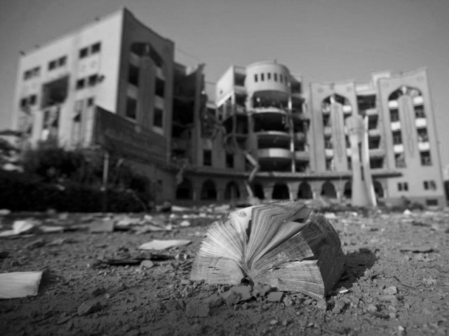 Gaze Islamic University